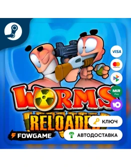 Worms Reloaded (Весь мир) КЛЮЧ STEAM