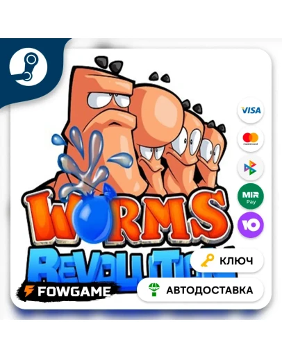 Worms Revolution (Весь мир) КЛЮЧ STEAM