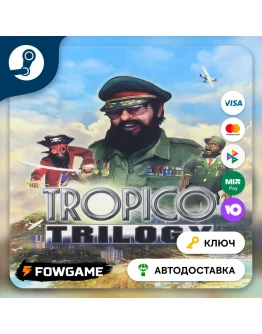 Tropico Trilogy (Весь мир) КЛЮЧ STEAM