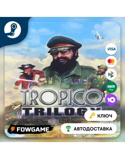 Tropico Trilogy (Весь мир) КЛЮЧ STEAM Tropico Trilogy (Весь мир) КЛЮЧ STEAM