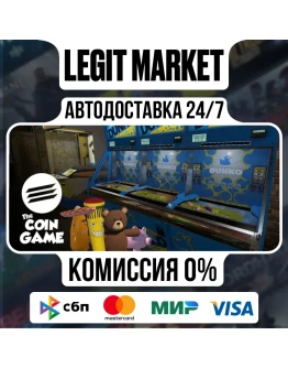 The Coin Game / Steam АВТО / РУ + МИР