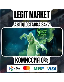 Ghost Master: Resurrection / Steam АВТО / РУ + МИР