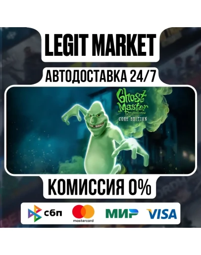 Ghost Master: Resurrection / Steam АВТО / РУ + МИР