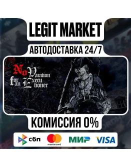 No Vacation for an Executioner / Steam АВТО / РУ + МИР
