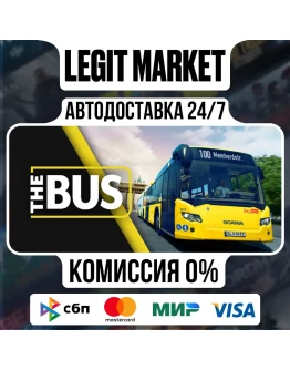 The Bus / Steam АВТО / РУ + МИР