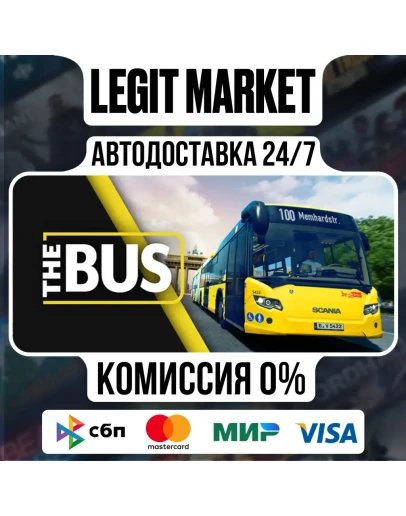 The Bus / Steam АВТО / РУ + МИР