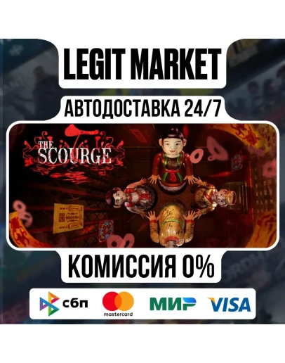 The Scourge Tai ng / Steam АВТО / РУ + МИР
