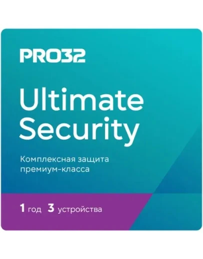 PRO32 Ultimate Security на 1 год на 3 устройства