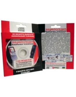 Энциклопедия мобильных теллефонов