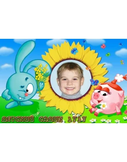 Виньетки для детского сада (2ШТ)