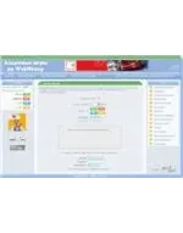 CrazyWM - Партнёрский скрипт.