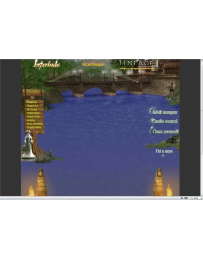 Игровой web шаблон