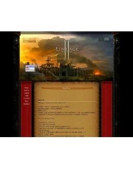 Игровой web шаблон