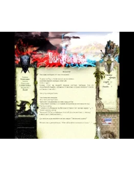 Игровой web шаблон