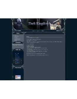 Игровой web шаблон
