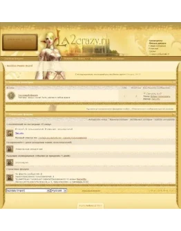 Игровой скин для IP.Board 2.3.x и выше