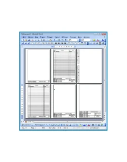 Шаблоны рамок и чертежные шрифты - комплект