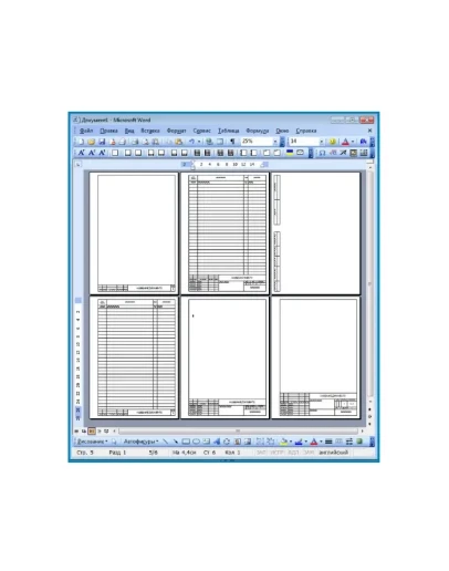 Шаблоны рамок и чертежные шрифты - комплект