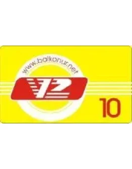 Карта 10 ед. (Карта пополнения баланса)