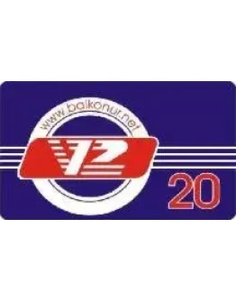 Карта 20 ед. (Карта пополнения баланса)