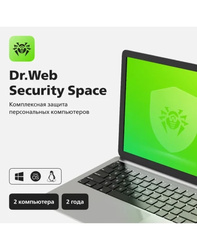 Dr.Web: 2ПК/2 года 1ПК/4 года