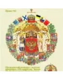 Отдельная продажа БОНУСА из 18ти Герольд ФАЙЛОВ! ДЁШЕВО