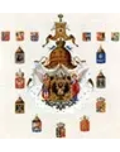 Большой герб Российской Империи 1857г. БОЛЬШАЯ КАРТИНА