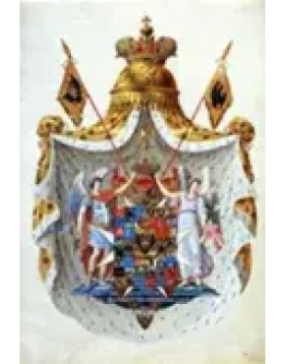 Большой герб Российской Империи 1800г. БОЛЬШАЯ КАРТИНА