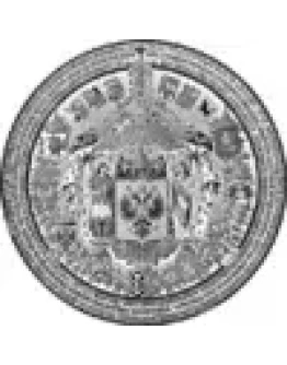 ИМПЕРАТОРСКИЙ НАБОР ПЕЧАТИ РОССИЙСКОЙ ИМПЕРИИ для докум