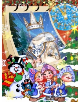 Детские новогоднии виртуальные костюмы - для photoshop