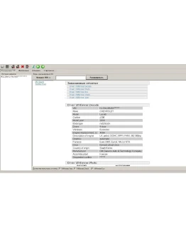 РАСШИФРОВКА VIN КОДА + БОНУС