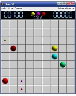 Lines 98 для Windows всех версий