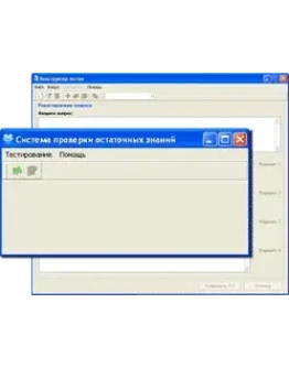 Программа для создания тестов на Delphi 45