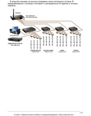 Практическое пособие по видеонаблюдению. 2018г