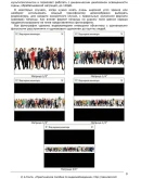 Практическое пособие по видеонаблюдению, 2018г Практическое пособие по видеонаблюдению, 2018г