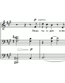 voc/ ЧАЙКОВСКИЙ П_ романс Лишь ты один, клавир, 3 cтр / TCHAIKOVSKY_ Lish' Ty Odin, voc.score