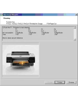 adjustment wizard 2 Epson Stylus Pro4400-4800