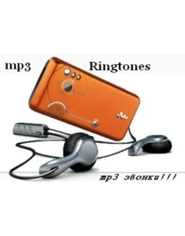 Новые рингтоны для мобильного + БОНУС