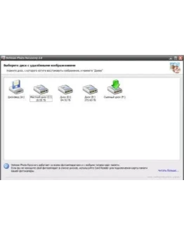 ЛЁГКОЕ ВОССТАНОВЛЕНИЕ ЦИФРОВЫХ ФОТОГРАФИЙ + БОНУС ЛЁГКОЕ ВОССТАНОВЛЕНИЕ ЦИФРОВЫХ ФОТОГРАФИЙ + БОНУС