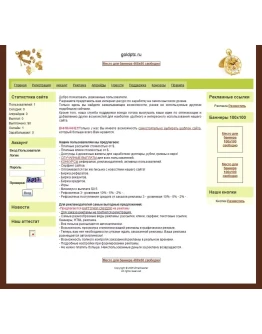 Дизайн для почтовика ZmailCasher в светло-зеленых тонах