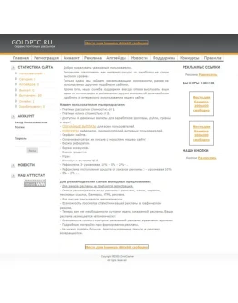 Оранжевый дизайн для почтовика ZmailCasher