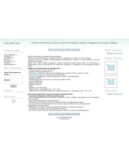 Светло-голубой дизайн для почтовика ZmailCasher