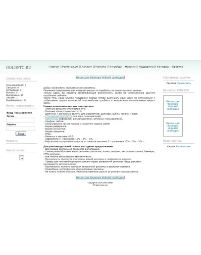 Светло-голубой дизайн для почтовика ZmailCasher