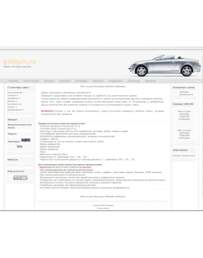 Легкий в светлых тонах шаблон для почтовика ZmailCasher