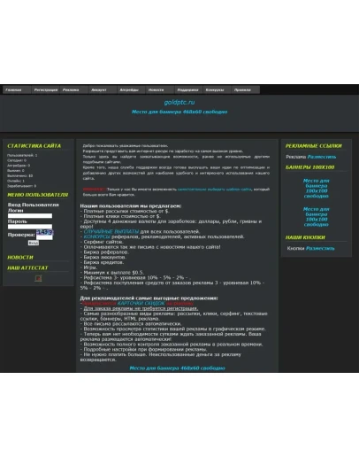 Легкий в серых тонах шаблон для почтовика ZmailCasher