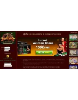 Казино с Flash играми + БОНУС