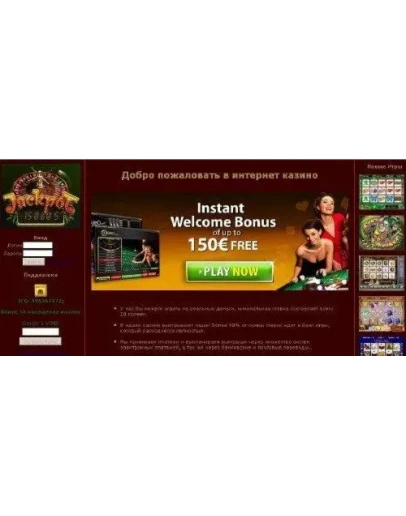 Казино с Flash играми + БОНУС