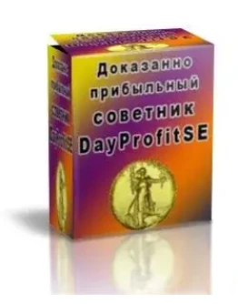 Советник DayProfitSE (50 в день) FOREX, площадка MT4.