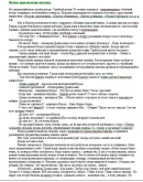 Сказка Шарики-Дулькомарики