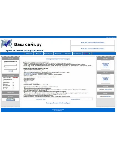 Шаблон почтовика ZmailCasher maf2